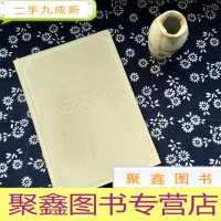 正 九成新The Fashion Coordinalion MIGAINO 2014冬季搭配手册