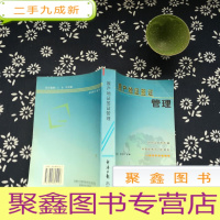 正 九成新原产地证签证管理