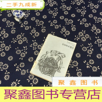 正 九成新奇异的木板房