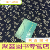 正 九成新中医治疗颈椎疾病