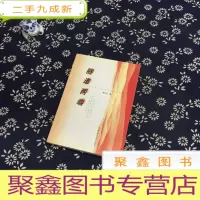 正 九成新隧道两端