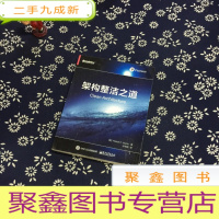 正 九成新架构整洁之道