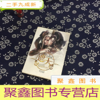 正 九成新遮天2·青铜仙殿