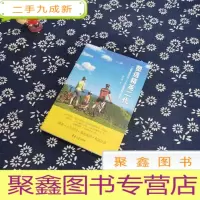 正 九成新塑造精英二代