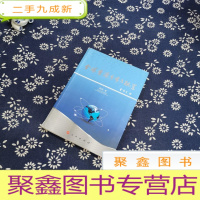 正 九成新全球资源分布与配置