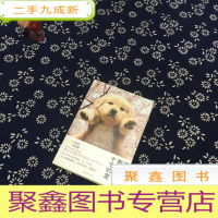 正 九成新我与狗狗的十个约定