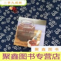正 九成新果酱/Jams and preserves