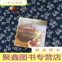 正 九成新果酱/Jams and preserves