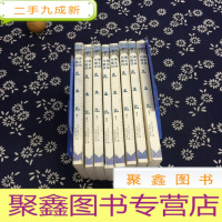正 九成新昆虫记(全10册)[缺少第5卷和第7卷,8本合售]