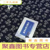 正 九成新汉代雄风:丝路开拓者张骞
