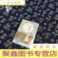 正 九成新指间月光