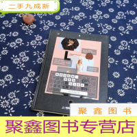 正 九成新移动万花筒——网页与UI设计