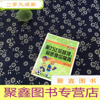 正 九成新能力让人登顶,品质使你常青