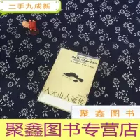 正 九成新八大山人画像