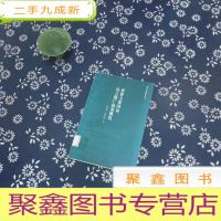 正 九成新世界主要国家语言推广政策概览