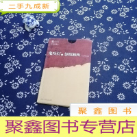 正 九成新鬼吹灯之怒晴湘西