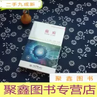 正 九成新癫癎