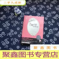 正 九成新恶魔钻石宠妻