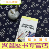 正 九成新ONE HUNDRED GREAT ESSAYS