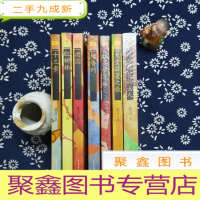 正 九成新莫言作品集:怀抱鲜花的女人+天堂蒜薹之歌+红高粱家族+檀香刑+酒国+红树林+十三步(七本合售)