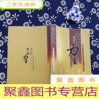 正 九成新有一种力量