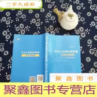 正 九成新社会主义核心价值观在盐田的实践