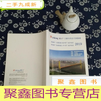 正 九成新Wetking湿王 大桥专用全天候除湿2019