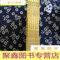 正 九成新国学课堂 . 1-6册 6本合售