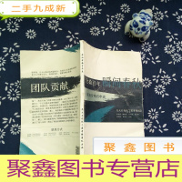 正 九成新沧桑百年 瞬间春秋-原油价格百年史