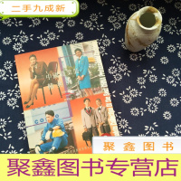 正 九成新中国职业装经典大全 3