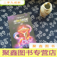 正 九成新寻找未来的力量 2013年春节联欢晚宴(含4张晚会光碟)