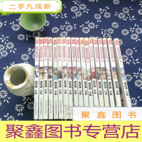 正 九成新知音漫客丛书·轻漫画经典系列:偷星九月天21-39[缺32 18本合售]