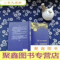 正 九成新交易员、枪和钞票:衍生品花花世界中的已知与未知