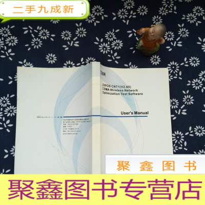 正 九成新USER&apos;S MANUAL