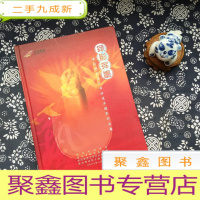 正 九成新撷影挥墨—深圳员工书法美术摄影作品集