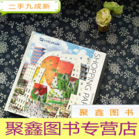 正 九成新乐活世界:揭秘全球购物中心