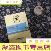 正 九成新广东永利坚铝业有限公司(2017年)门窗系列