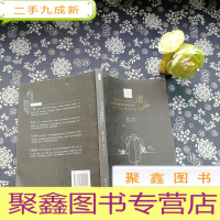 正 九成新燃烧时间的烟斗:生、死、爱的沉思