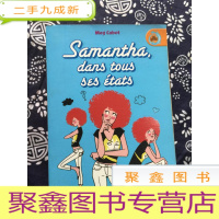 正 九成新Samantha,dans tous ses etats ...[I1-3-4]