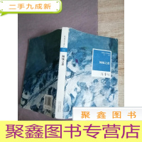 正 九成新倾城之恋