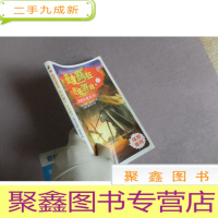 正 九成新极度疯狂游戏下