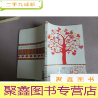 正 九成新天使.COM 5周年爱的纪念日