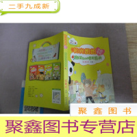 正 九成新阳光姐姐灵感专列:微笑部队晴天花开