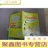 正 九成新阳光姐姐灵感专列:微笑部队晴天花开