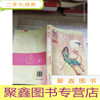 正 九成新胡桃夹子夜未眠.1