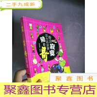 正 九成新哥不寂寞,因为有寂寞陪着哥