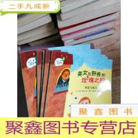 正 九成新美女与野兽的玫瑰之约图表与统计