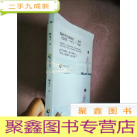 正 九成新你不努力,谁也给不了你想要的生活