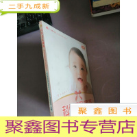 正 九成新科学母乳喂养