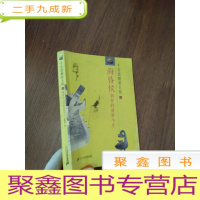 正 九成新海昏侯刘贺的前世今生:千古悲摧帝王侯